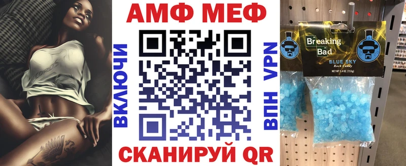 omg   Любань  АМФ 98%  где можно купить  