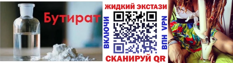 KRAKEN вход  Любань  БУТИРАТ Butirat 