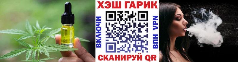 закладки Любань Cannafood конопля