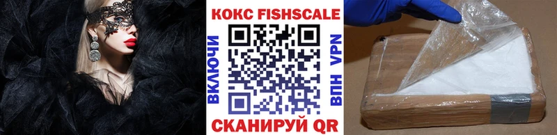 КОКАИН Эквадор  MEGA ONION  Любань  закладки 