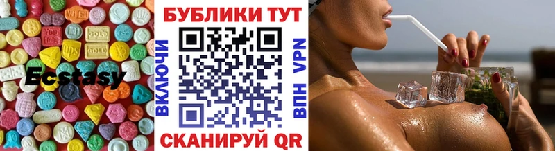 Ecstasy таблы  где купить   Любань 