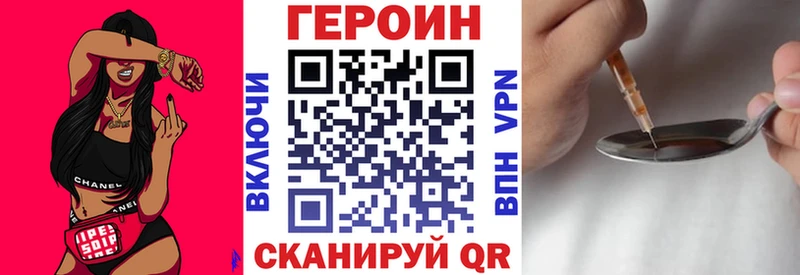Героин афганец МЕГА tor Любань