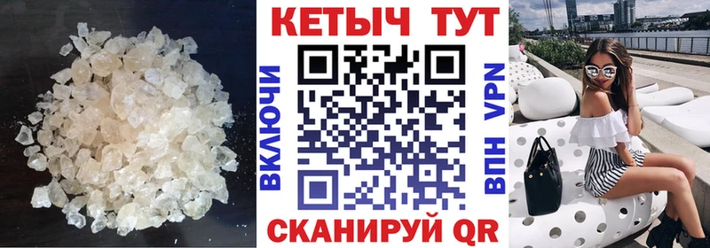 Кетамин VHQ  Любань 