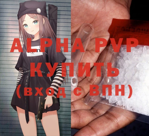 трава Алексеевка