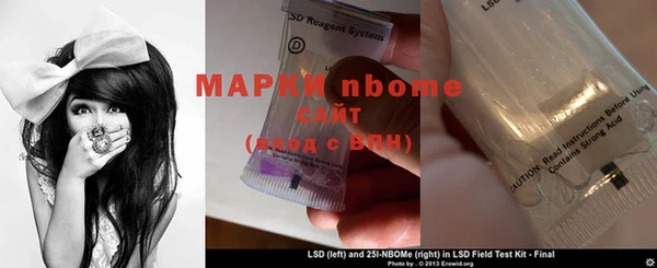 трава Алексеевка