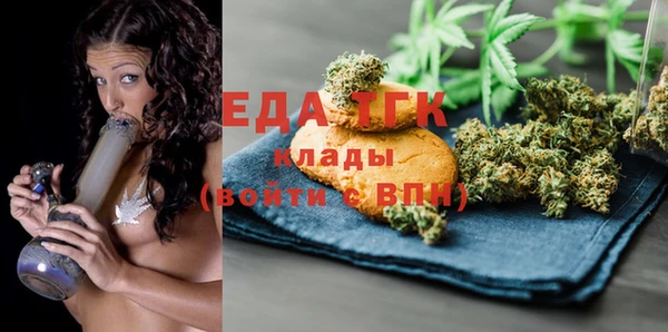 трава Алексеевка