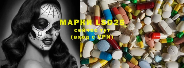 трава Алексеевка
