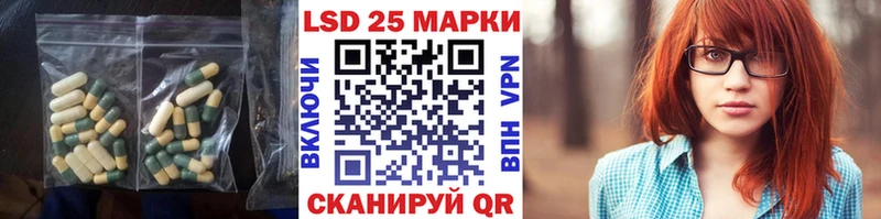 сколько стоит  Любань  Лсд 25 экстази кислота 