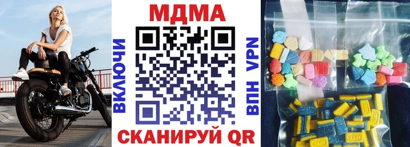 магазин    Любань  МДМА кристаллы 
