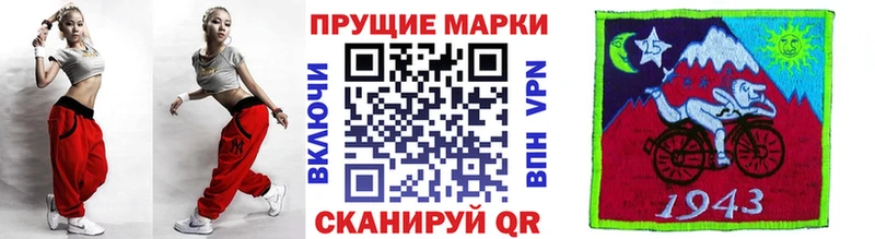сайты даркнета состав  гидра маркетплейс  Любань  Марки N-bome 1,8мг 