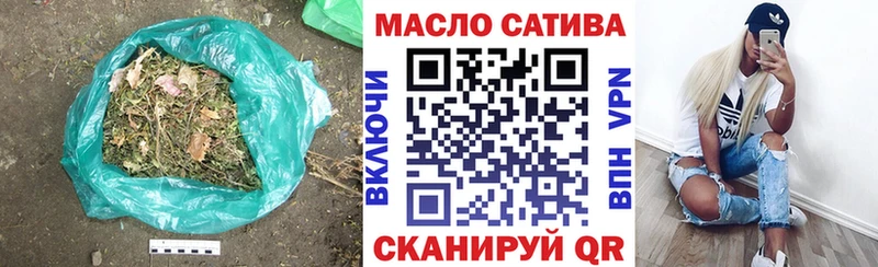 как найти наркотики  Любань  ТГК гашишное масло 